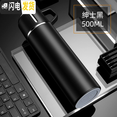 三维工匠保温杯男女大容量带盖杯盖可喝水316不锈钢泡茶水杯子带滤网500 绅士黑(500)316镜面无缝内胆