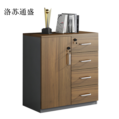洛苏通盛办公室矮柜储物柜文件柜1门4抽屉