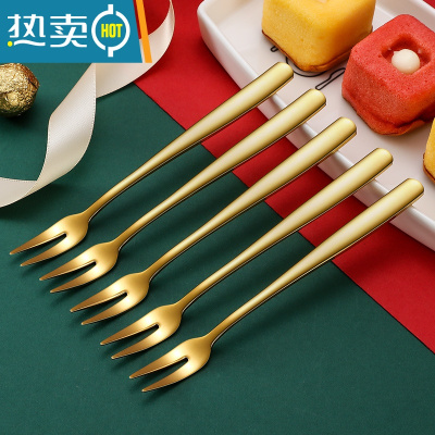 敬平水果叉套装 创意 可爱304不锈钢小叉子家用欧式插果签水果点心叉 A款[钛金色]5支装