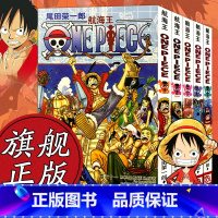 [正版]海贼王漫画书全套61-65册 航海王全5册漫画全集中文珍藏版尾田荣一郎著冒险的序幕ONE PIECE日本中