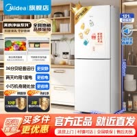 [官方正品]美的181升双门冰箱家用双温冷藏冷冻大容量保鲜低音超薄电冰箱小户型两开门MR-190E极地白