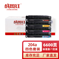 战国红 硒鼓204A套