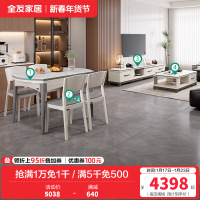 现代简约岩板茶几电视柜功能餐桌餐椅客餐厅套装