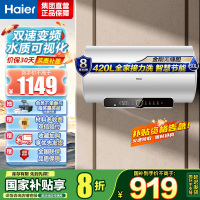 海尔(Haier)热水器电热水器60升家用储水式3300W变频速热一级能效金刚无缝胆镁棒免更换锆金全瓷WIFI智控PZ3