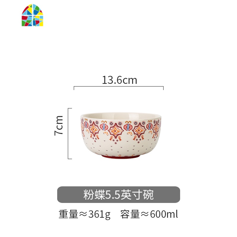陶瓷米饭碗菜盘牛排盘创意个性马克杯子家用碗盘餐具套装 FENGHOU 粉蝶8.5英寸盘
