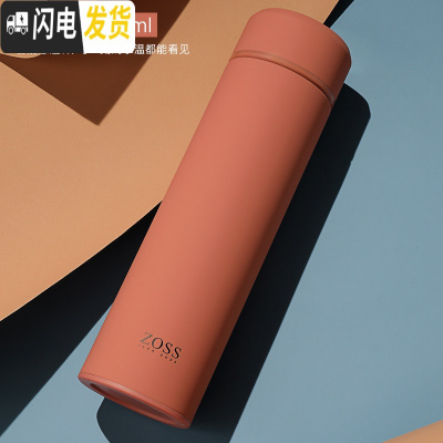 三维工匠智能保温杯男女士学生简约清新杯子便携创意个性潮流ins水杯 赤陶色(智能测温)
