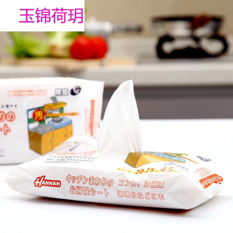 日本厨房去油污湿巾4枚入全天然不含酒精湿纸巾清洁除垢湿巾