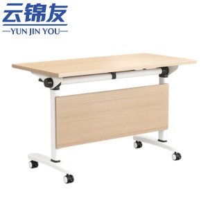 云锦友折叠培训桌
