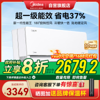 美的1.5匹风尊二代PRO 超一级能效节能智能卧室空调变频挂机家电国家补贴20%KFR-35GW/N8MXC1ⅡPro