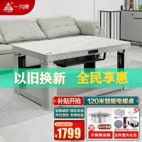 一均25款P12雪白玉120*70CM岩板磁炉语音电暖炉电暖桌升降茶几烤火电炉桌电烤桌家用多功能餐桌茶几取暖器