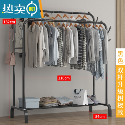敬平简易衣帽架双杆式晾衣架落地卧室家用室内衣服架子折叠挂衣架宿舍 110cm-(升级款)磨砂黑双杆+双边树杈