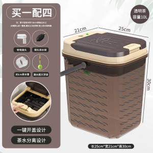 [补贴10%]茶水桶茶渣桶排水管废水桶功夫茶具配件家用茶道茶台垃圾茶桶下水