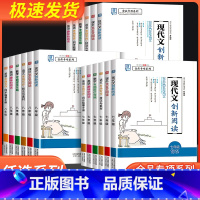 英语[趣味新阅读] 八年级/初中二年级 [正版]初中等专业学校项 国一八年级九年级数学专题提优攻略 语文课外文言文阅读