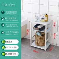 卫生间置物架落地式多层收纳架多功能夹缝防水浴室洗漱台钢化玻璃 三维工匠 4层大尺寸黑架白色浴室置物架