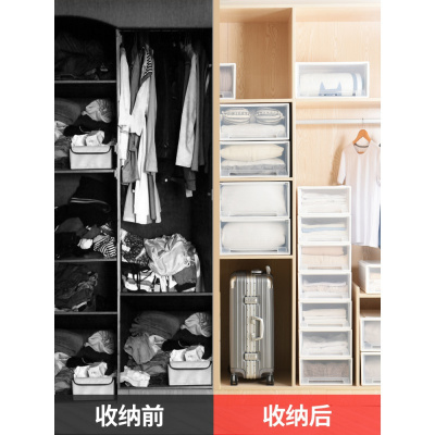 家柏饰(CORATED)收纳箱抽屉式柜子整理衣物衣服塑料内衣储物柜衣柜收纳盒透明