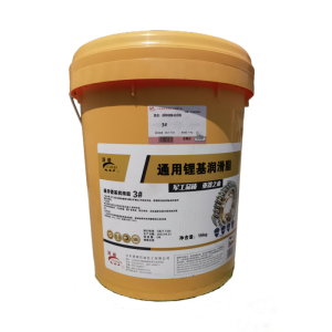 源根通用锂基润滑脂3号 15KG/桶