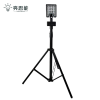 亮思能 便携式移动升降工作灯 LSN2950 台