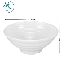 攸 白色塑料碗 205*83*10mm 个
