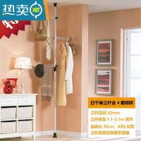 敬平顶天立地晾衣架落地阳台室内挂衣架卧室家用免打孔凉晒衣服伸缩杆 瓷白杆4白翅膀晾衣杆