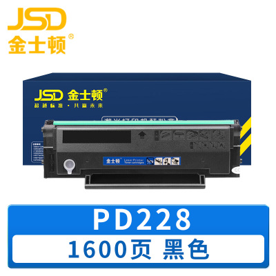 金士顿 硒鼓PD228 支