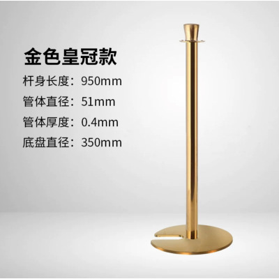 匹牧 PM-LBG-0007 不锈钢礼宾杆 皇冠款-玫瑰金拉丝工艺 U型铸铁底座 单位:件