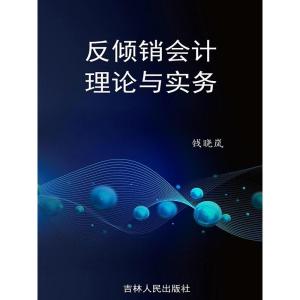 正版新书]海报招贴设计手册孙芳9787302440482