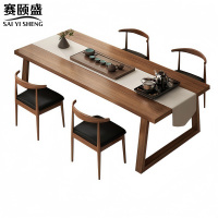 赛颐盛茶桌一桌四椅套