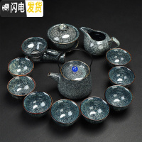 三维工匠窑变建盏功夫茶具套装家用陶瓷茶壶盖碗泡茶器整套茶具茶杯 15.璀璨星空.提梁壶13头