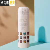 三维工匠保温杯男女小学生不锈钢便携情侣简约水杯刻字儿童可爱 ins 白脸谱