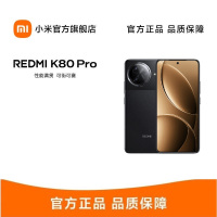 小米(MI)REDMI K80 Pro 玄夜黑 16GB+1TB 手机骁龙8至尊新品新款上市红米Xiaomi小米澎湃OS