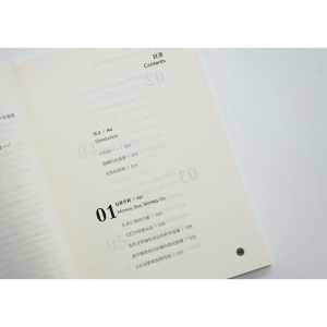 [M]传染:塑造消费、心智、决策的隐秘力量-9787121316173