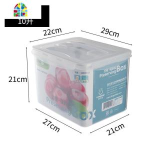 食品收纳箱 透明塑料长方提手保鲜盒泡菜盒子 食物冰箱密封收纳盒 FENGHOU LK-2046