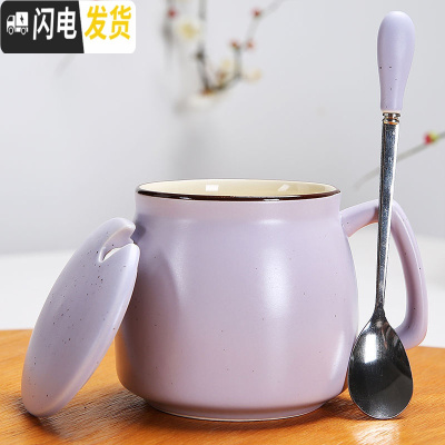 三维工匠创意陶瓷马克杯带盖勺大容量可爱早餐杯水杯家用咖啡杯茶杯牛奶杯 满天星紫+专属勺+盖咖啡器具