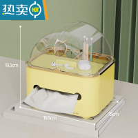 敬平纸巾盒轻奢客厅茶几餐厅收纳抽纸盒创意卧室桌面多功能遥控器盒子 2022新款机器人纸巾盒-奶黄色