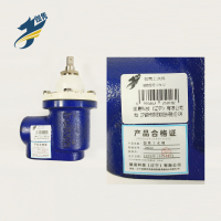 伽隽 上水阀 DN32 个