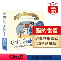 [正版]猫的食谱 英文原版 Cat's Cookbook 朱莉娅唐纳森 桂冠作家 幼儿英语启蒙绘本 趣味纸板翻翻书 搭
