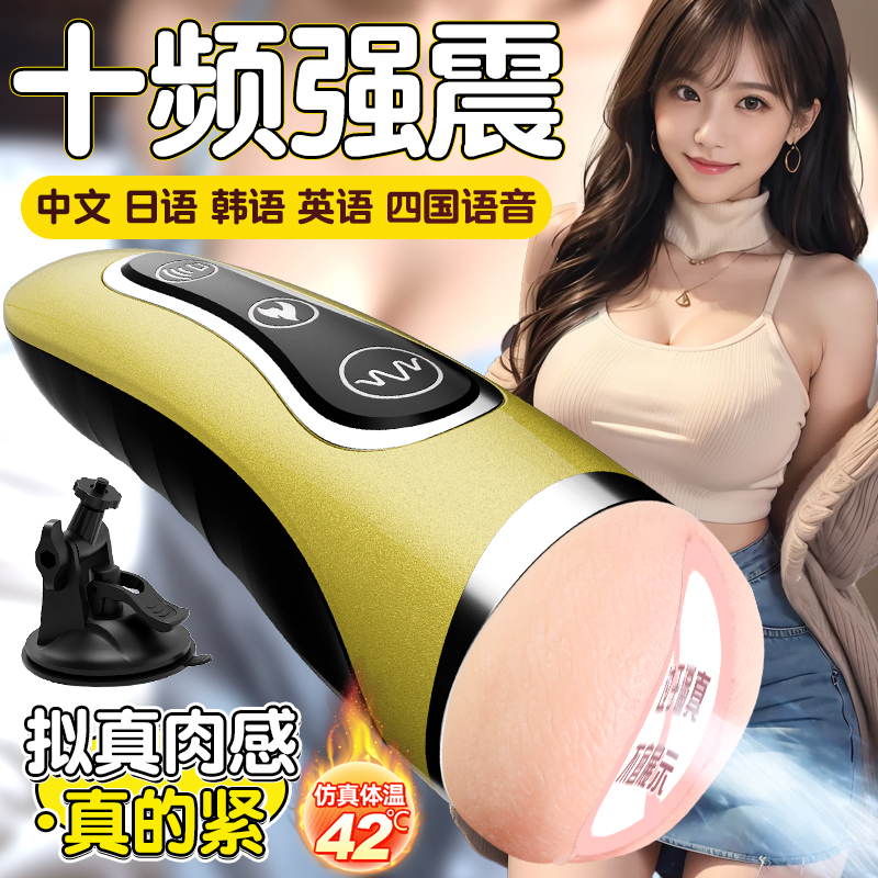 飞机杯男用品倒膜模阴臀屁股真实阴道自慰名器充气娃娃可插入