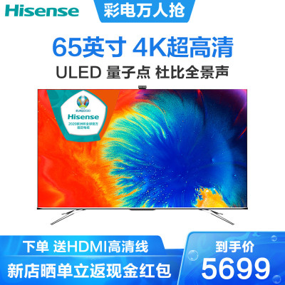 海信(Hisense)社交