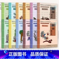 国学全套12册 [正版]小学国学中国传统文化启蒙教1-6一二三四五六年级上下册弟子规三字经千字文幼学琼林千家诗声律启蒙大