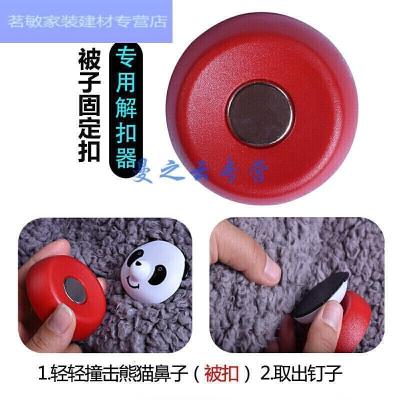 美帮汇超市服装防盗扣取扣器榔头解锁器磁扣衣服取钉器强力解扣器消磁器 被扣通用解扣器