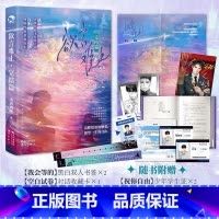 欲言难止 完结篇 [正版] 欲言难止1+2完结篇 随书附海报小卡书签透卡番外麦香鸡著 现代青春校园暗恋纯爱酸涩小说实体书