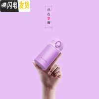 三维工匠轻量保温杯男女士学生ins潮流简约便携不锈钢水杯子私人订制 300-熏衣紫(磨砂面)-收藏送礼