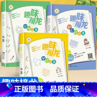[全3册]成语接龙+诗词接龙+歇后语接龙 [正版]全3册 趣味成语接龙小学生版注音版一年级二三四五六年级课外书阅读6-8