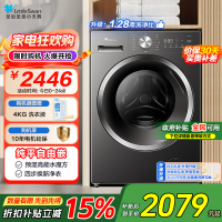 小天鹅(LittleSwan)滚筒洗衣机全自动家用 10公斤大容量 水魔方内衣洗 1.28洗净比 [TG10V628T]