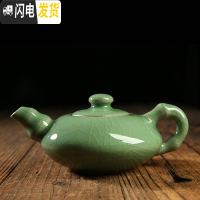 三维工匠龙泉窑 陶瓷茶壶小号单壶 功夫茶具青瓷泡茶壶哥窑冰裂手工壶 016款哥窑梅子青开片