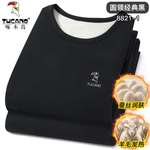 新款啄木鸟秋冬季加绒加厚发热打底秋衣秋裤德绒保暖内衣男士套装