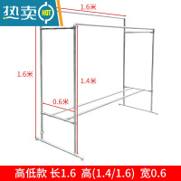 敬平镀锌钢管晾衣架落地户外室外双杆水管晒被子架家用阳台挂衣晒衣架 高低款 长1.6高(1.4/1.6)宽0.6+送40防