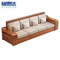 铭思达实木沙发四人张