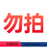 数学 [正版]无货 勿拍 初中数学每周必刷题 7年级下 人教版