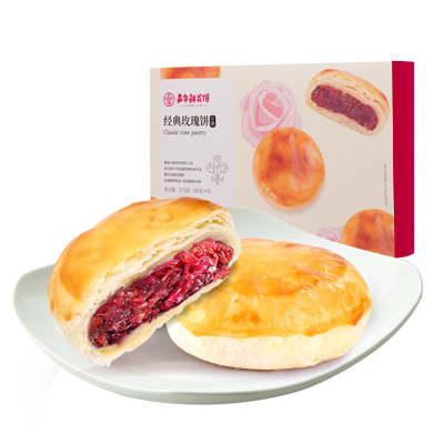 嘉华经典玫瑰鲜花饼6枚礼盒210g盒装特产传统糕点休闲零食嘉华鲜花饼